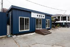 Make Original Seafood "Houto" at the Foot of Mt. Fuji