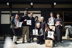100年前の空間で高山の暮らし&日本の伝統文化"書道"満喫体験