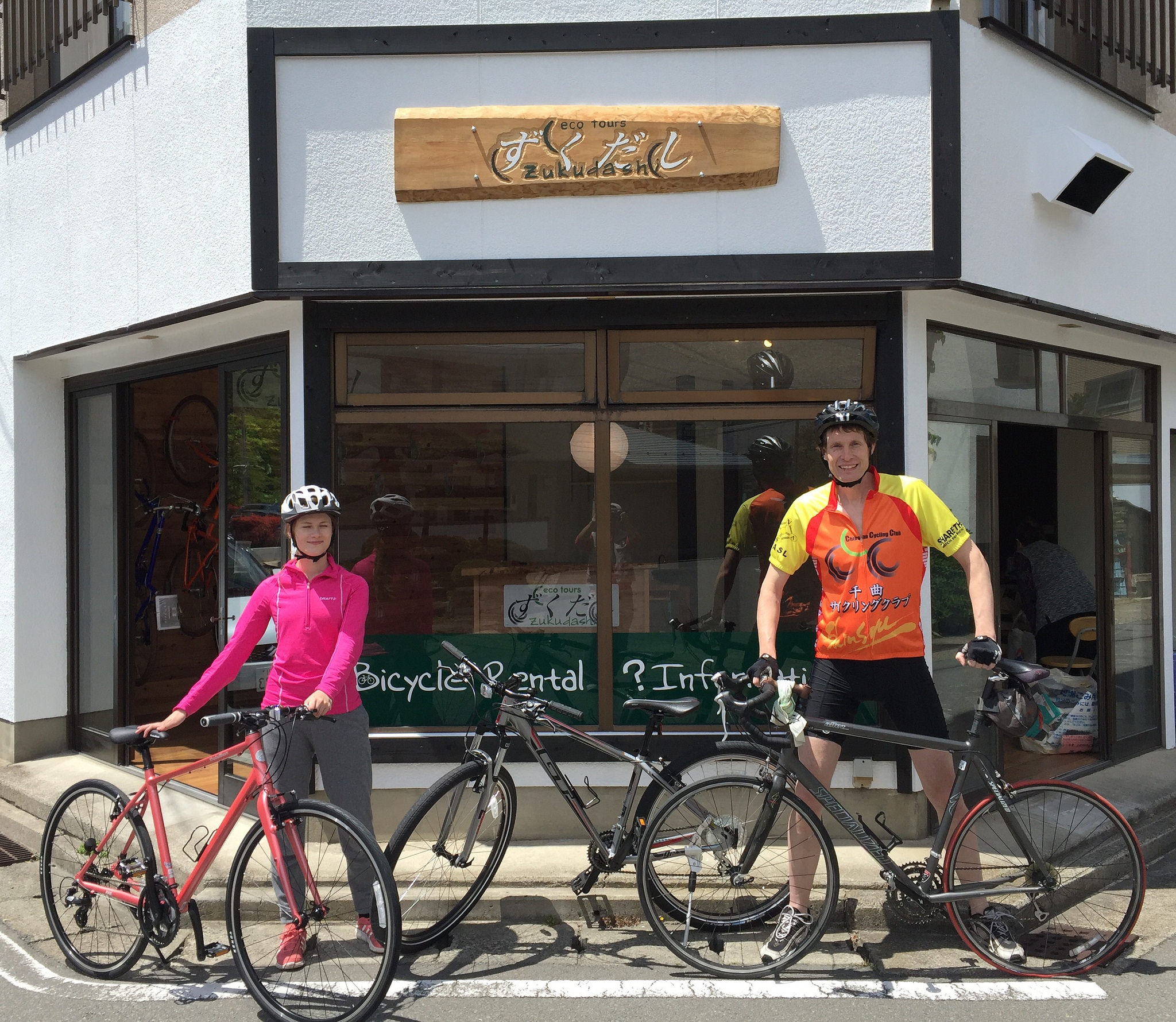 Onsen Town Cycling Tour