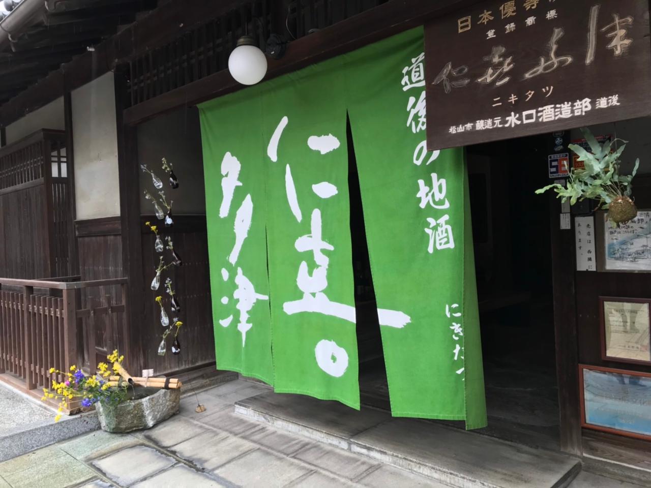Visit the Traditional Sake Brewery Representing Dogo area
