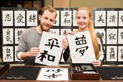 浅草：書道体験　―漢字の書き方から筆使いの基本まで学べる！―