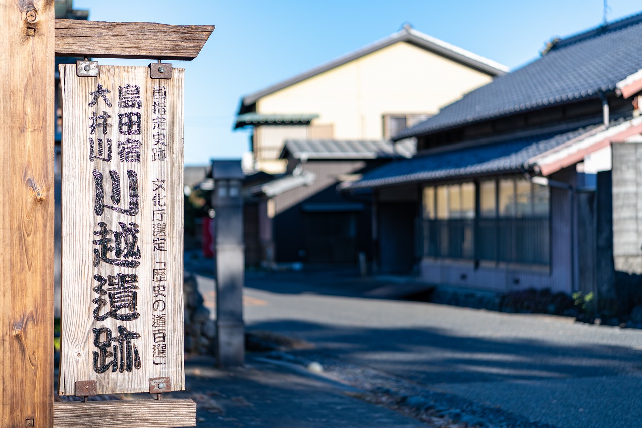 Guided Taxi Tour: Kawagoe Ruins and Horai Bridge