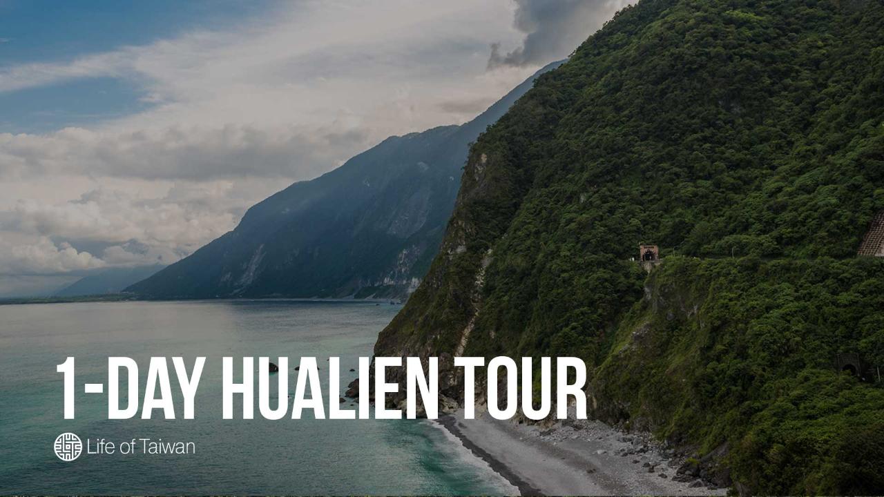 1-Day Private Tour of Hualien, Taiwan
