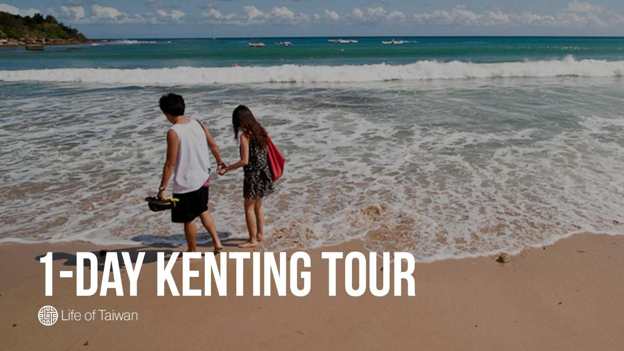 1-Day Private Tour of Kenting National Park