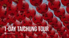 1-Day Private Tour of Taichung, Taiwan