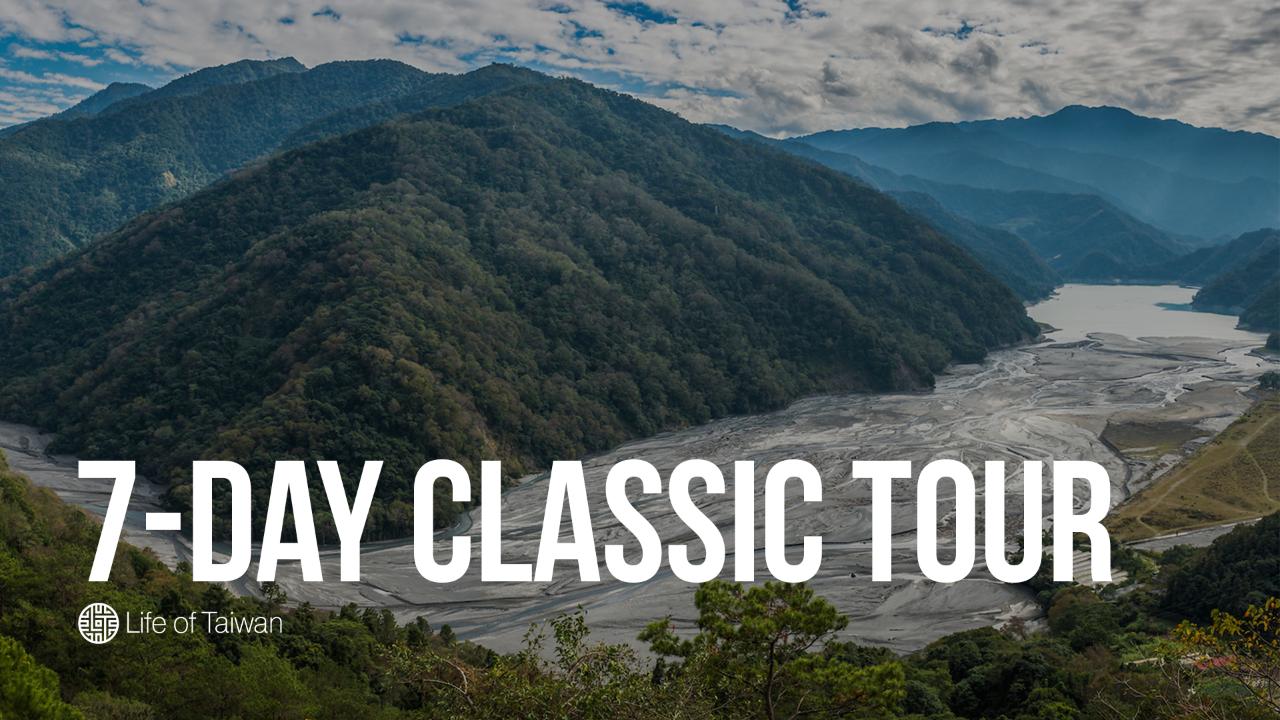 7-Day Private Tour of Taiwan's Classic Sights